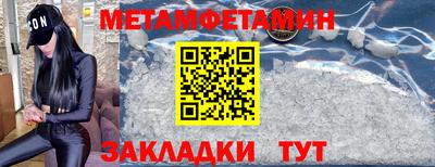 Альфа ПВП Канаш