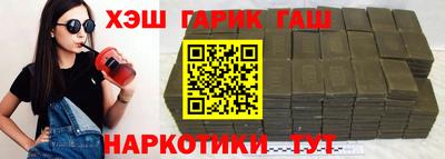 Альфа ПВП Бийск