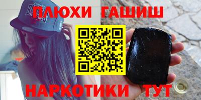 каннабис Абинск