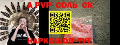 PSILOCYBIN Абакан