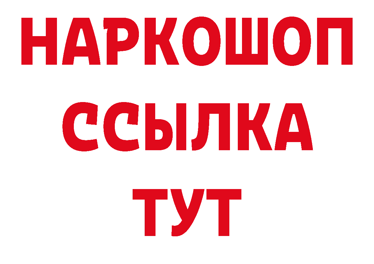 Дистиллят ТГК концентрат зеркало дарк нет блэк спрут Вязьма