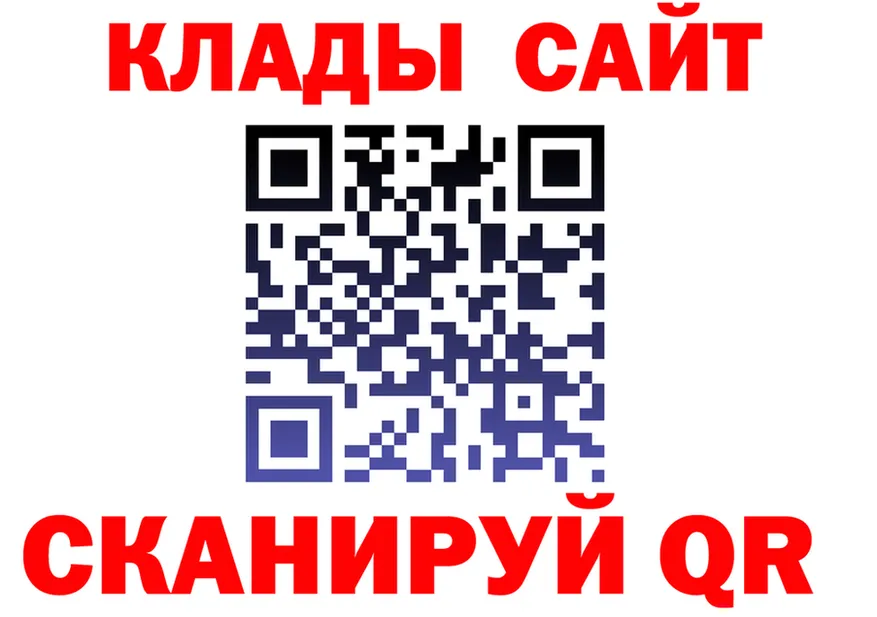 ГАШ VHQ tor shop гидра Вязьма