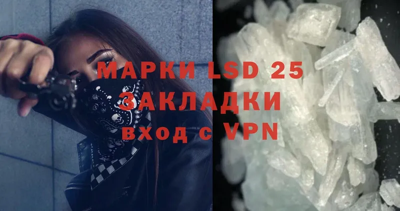 Лсд 25 экстази ecstasy  сколько стоит  Вязьма 