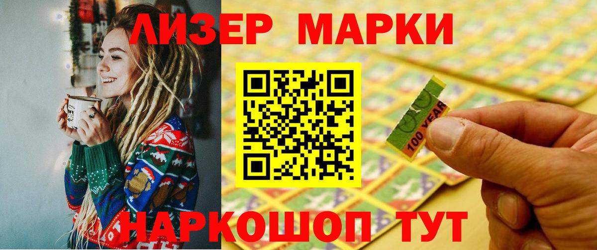 LSD-25 экстази кислота  Вход с VPN  LSD-25 экстази кислота  hydra ссылка  Вязьма 