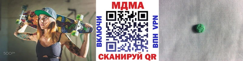 MDMA crystal  Вязьма 