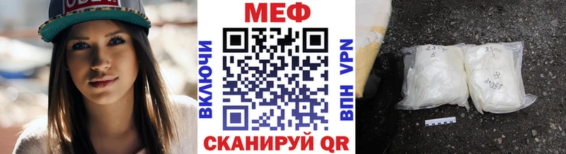 кракен зеркало  Вязьма  МЯУ-МЯУ mephedrone 