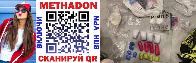 kraken рабочий сайт  Вязьма  darknet телеграм  МЕТАДОН белоснежный 