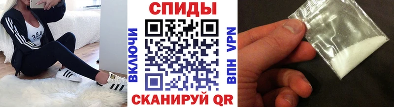 Метамфетамин винт Вязьма