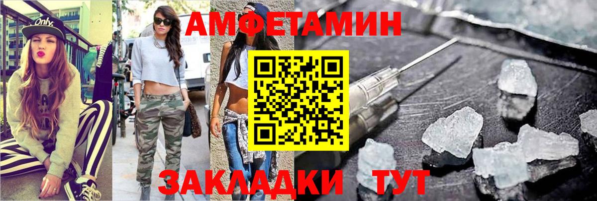 Первитин Methamphetamine  Первитин Methamphetamine  Вязьма  Вход с VPN 