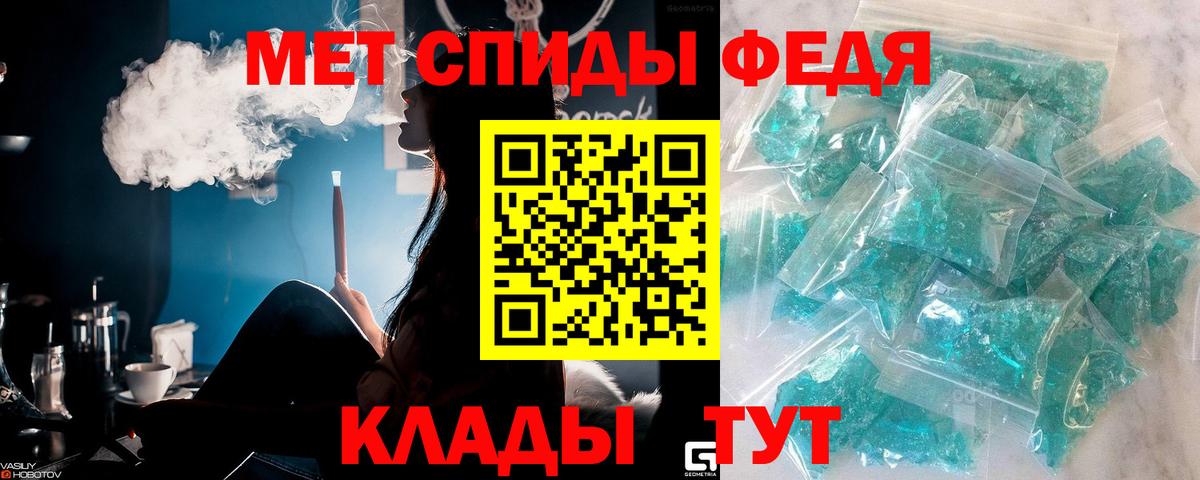 Первитин Methamphetamine  МЕТАМФЕТАМИН  Вязьма  Первитин Methamphetamine 