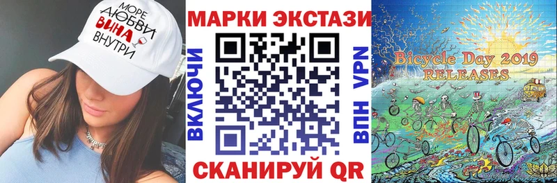 Наркотические марки 1,8мг где купить mega зеркало Вязьма