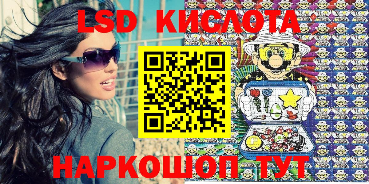 Марки NBOMe 1,5мг  Марки NBOMe  Вязьма 