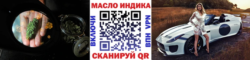 маркетплейс официальный сайт  что такое   ОМГ ОМГ ССЫЛКА  Вязьма  ТГК THC oil 