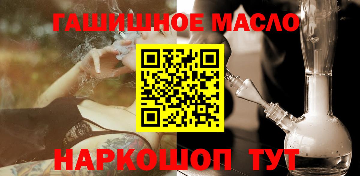 Вязьма  ТГК вейп  Вход с VPN 