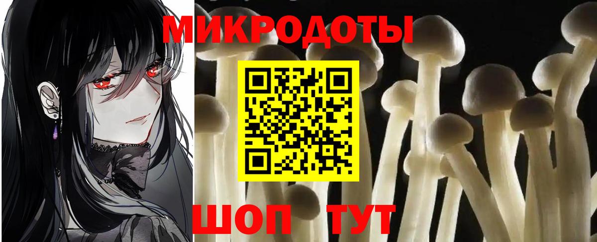 Галлюциногенные грибы GOLDEN TEACHER Вязьма