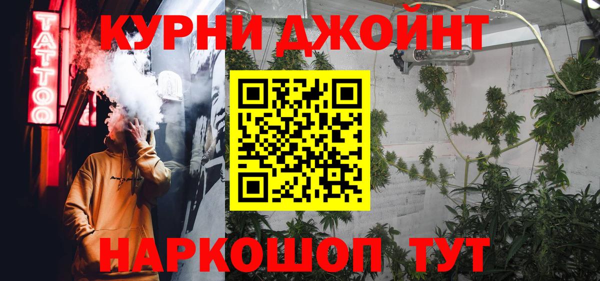 Канабис Bruce Banner  Марихуана сатива  Вязьма  Шишки марихуана MAZAR 